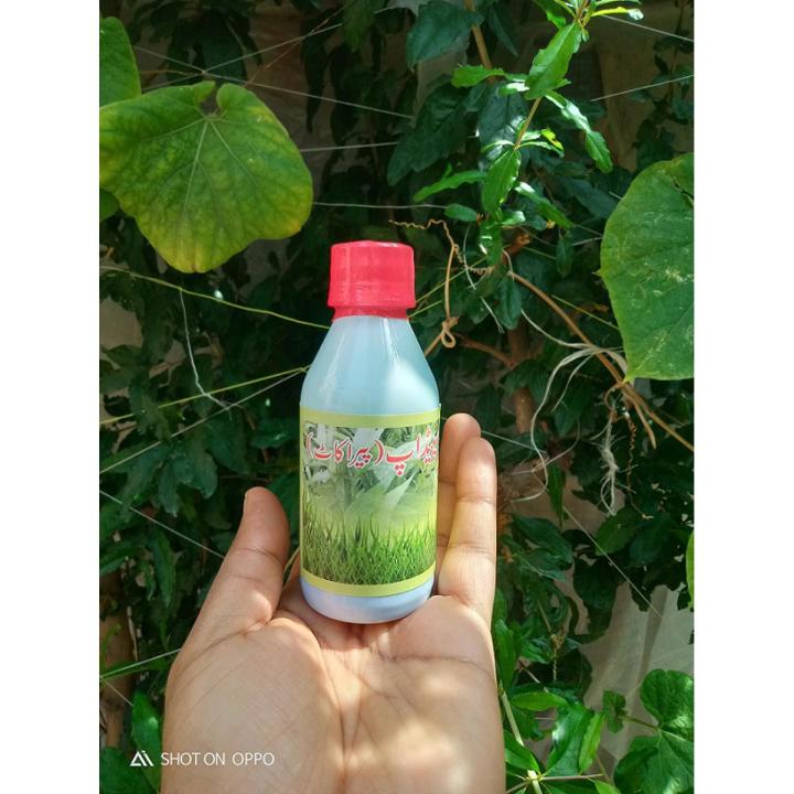 (Paraquat) Herbicide (plant killer), for weedicide & Grass Killer control .100 ml