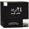 Lattafa 24 Carat White Gold - Eau De Parfum (100ml). 