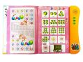 My English E-Book for Kids Toddler Early Learning Educational English Reading Book with Sound Alphabets Numbers Animals Fruits Shapes Vehicles & Colors. 