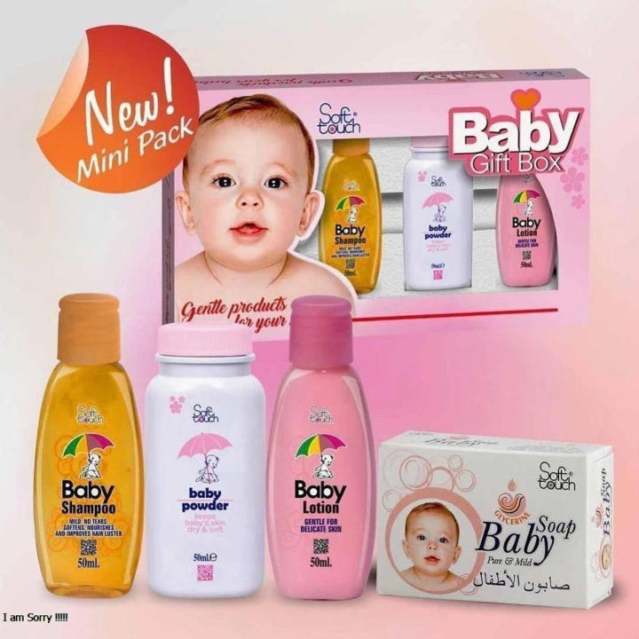 Soft Touch Baby Gift Box 4pcs