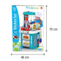 Kids Kitchen Set For Girls With Steam & Light & Sound and Plastic Accessories 93 cm & 65 pcs. 