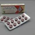 Mufasil Owaisy Plus 20 Tabs Herbal Blister Packing. 