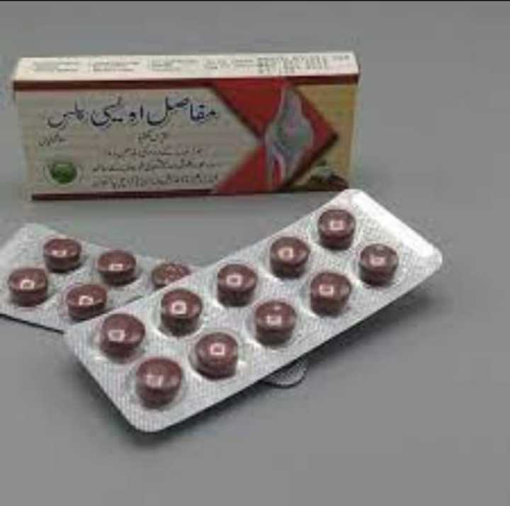 Mufasil Owaisy Plus 20 Tabs Herbal Blister Packing