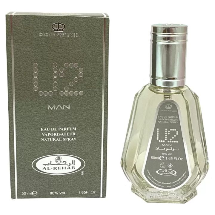 U2 Man Alrehab Perfume-50 ML