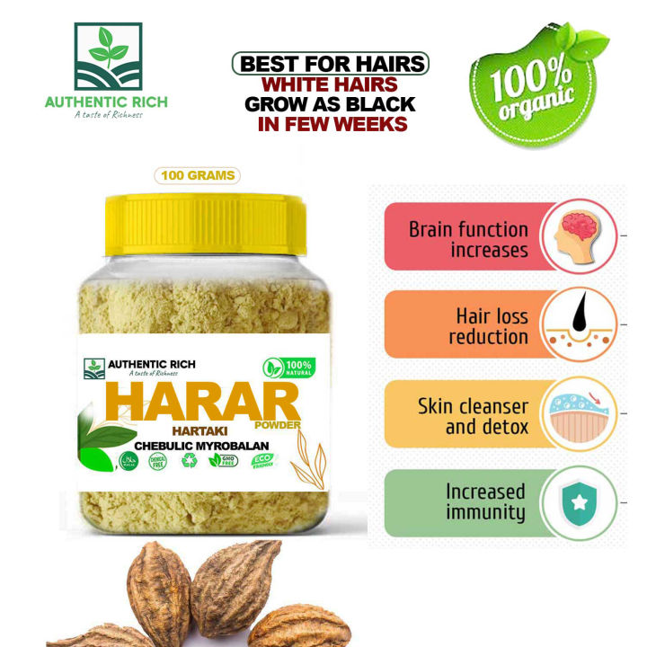 Harar Harad powder 100 grams , chebulic myrobalan ,Edible haritaki ...