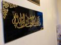 Beautiful Elegant Wall Decor | Acrylic Mirror | 18 inches | Arabic calligraphy | Double tape included | wall decoration items for home, Office, Bedrooms, dinning rooms, Acrylic Wall Art , Wall Décor , Wooden Wall Decoration. 