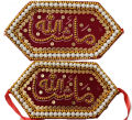 Elegant Imam Zamin Bazu Band – Single Piece | Perfect for Wedding & Nikkah Ceremonies | Premium Fancy Quality Imam Zamin for Groom or Bride | Ideal for All Traditional Events (Its Single Piece Price). 