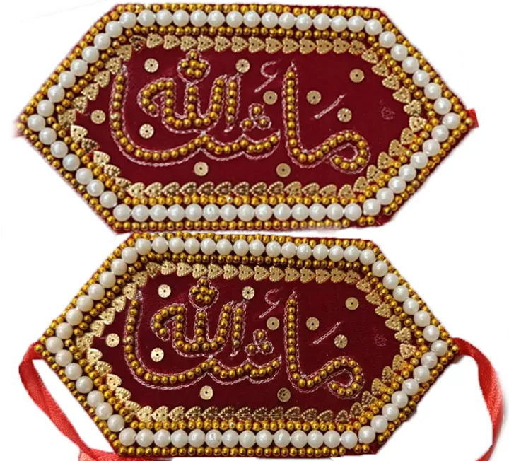 Elegant%20Imam%20Zamin%20Bazu%20Band%20%E2%80%93%20Single%20Piece%20%7C%20Perfect%20for%20Wedding%20&%20Nikkah%20Ceremonies%20%7C%20Premium%20Fancy%20Quality%20Imam%20Zamin%20for%20Groom%20or%20Bride%20%7C%20Ideal%20for%20All%20Traditional%20Events%20(Its%20Single%20Piece%20Price)%20-%20Image%202