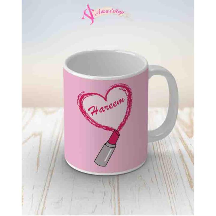Hareem name  mug