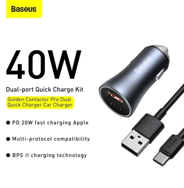 Baseus%2040W%20USB%20+%20Type-C%20Dual%20Quick%20Car%20Charger%20With%201m%20USB%20To%20Type-C%20Cable%20/%20Type%20C%20To%20iPhone%20Cable%20-%20Image%202