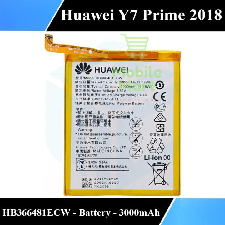 Huawei Y7 Prime 2018 Battery HB366481ECW Battery For Huawei Y7 Prime 2018 - 3000mAh
