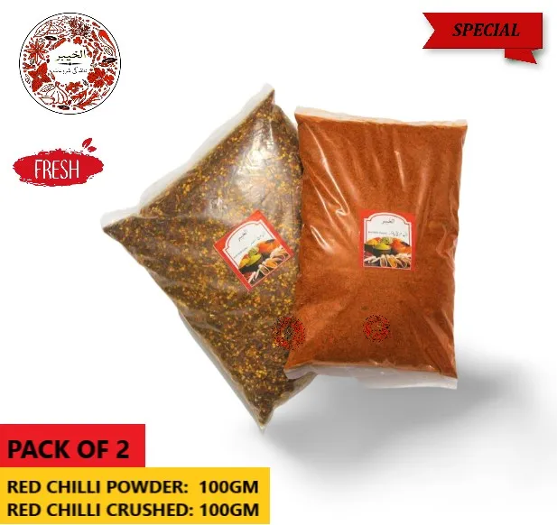 Pack%20of%202%20Red%20Chilli%20Powder%20100gm%20/%20Red%20Chilli%20Crushed%20100gm%20-%20Image%202