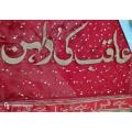 Bridal Fancy Net Dupatta With Groom name - Groom Name Nikkah Dupatta. 