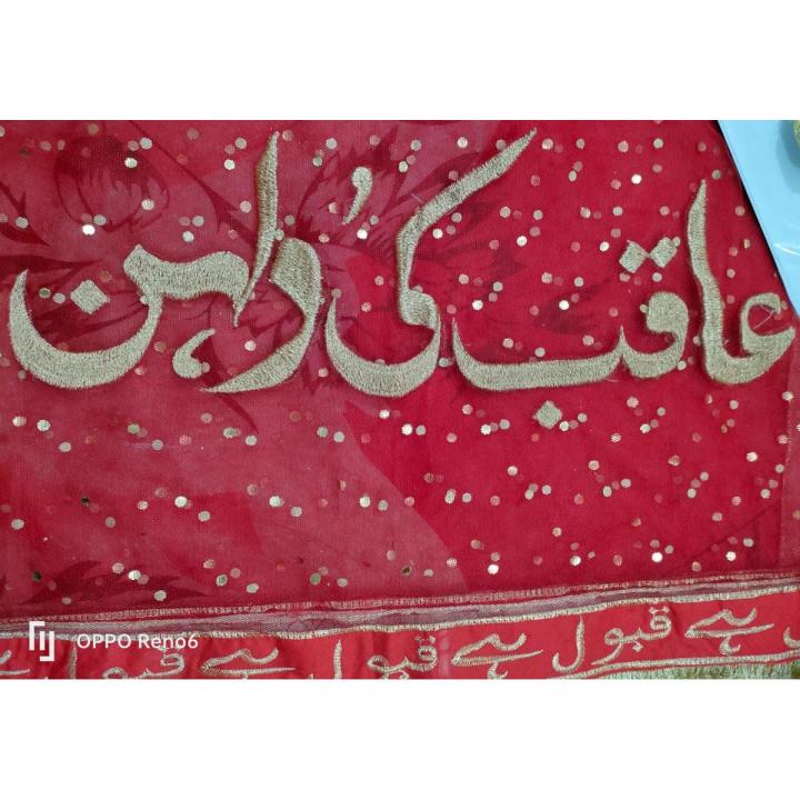 Bridal Fancy Net Dupatta With Groom name - Groom Name Nikkah Dupatta