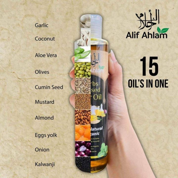 100% ORGANIC & ORIGINAL Alif Ahlam Herbs Infused Hair Oil