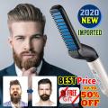New Multi functional Hair Curling Curler Show Cap Tool Styling Accessories Men Quick Hair & Beard Straightener Styler Comb. 