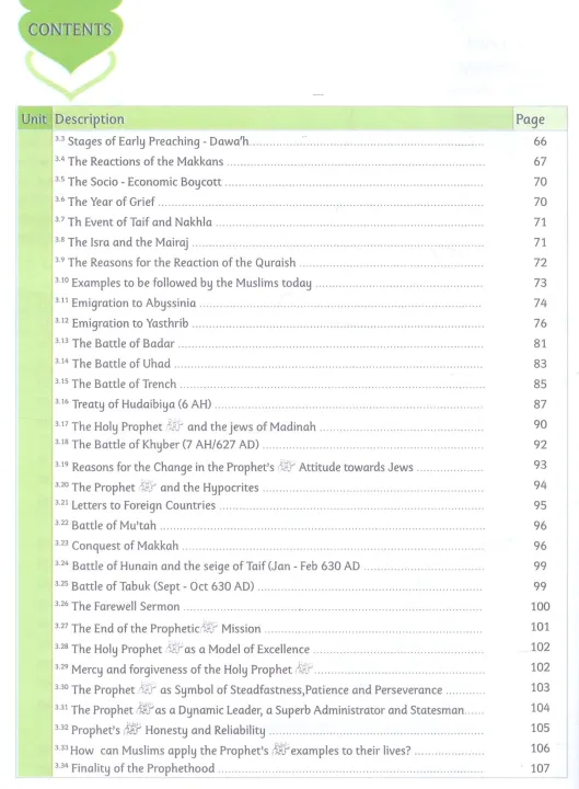 Is%20lamiat%20for%20O%20Level%20by%20Shaykh%20Jahangir%20-%20Image%203
