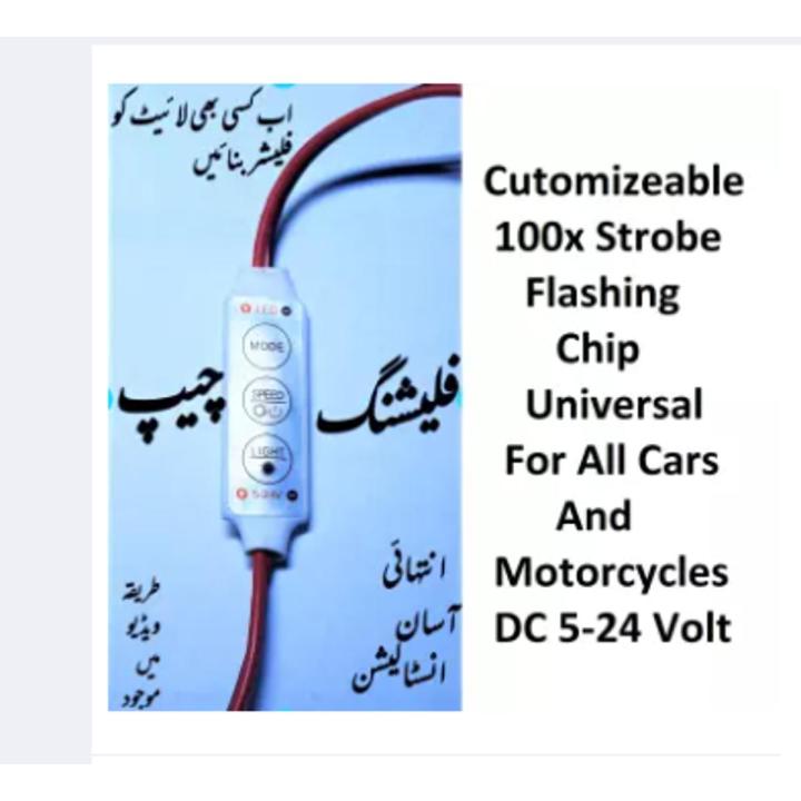 Simple Light to Flash Make Your Own Flasher With Buttons Customize LED Supports up to 5 to 24 volt DC For Car Motorcycle Electronic Gadget