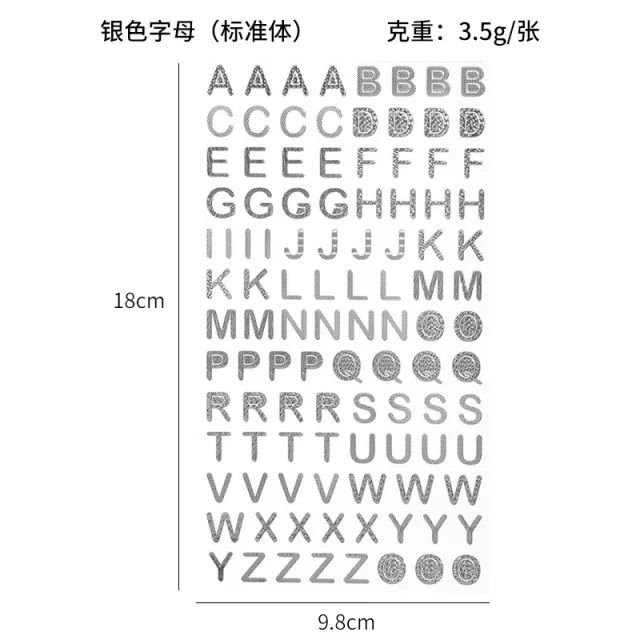 High Quality Gold / Silver Foil Sticker Creative Bronzing Letter