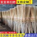 Grass Big Broom Sanitation Broom National SF Direct Hair Road Sanitation Garden Cleaning Can't Drop Grass without Leaving Dust. 