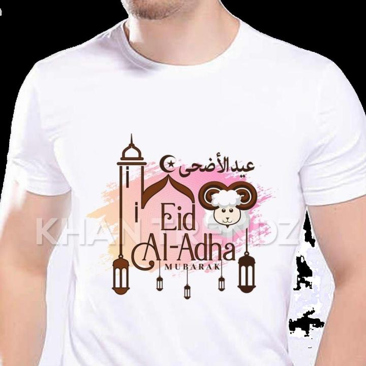 bakra eid t shirt