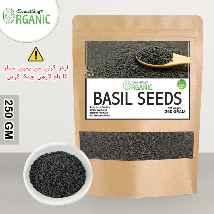 Tukh Malanga | Organic Basil seeds For Weight Loss | Tukhmalanga | Tukham Malanga | Tukhum Malanga | Tukh Malnga 250 Grams