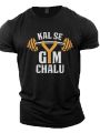 Black Kal Se Gym T-Shirts. 