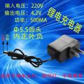 Strong light flashlight 18650 charger lithium battery size round head direct charge headlamp double hole universal charger. 