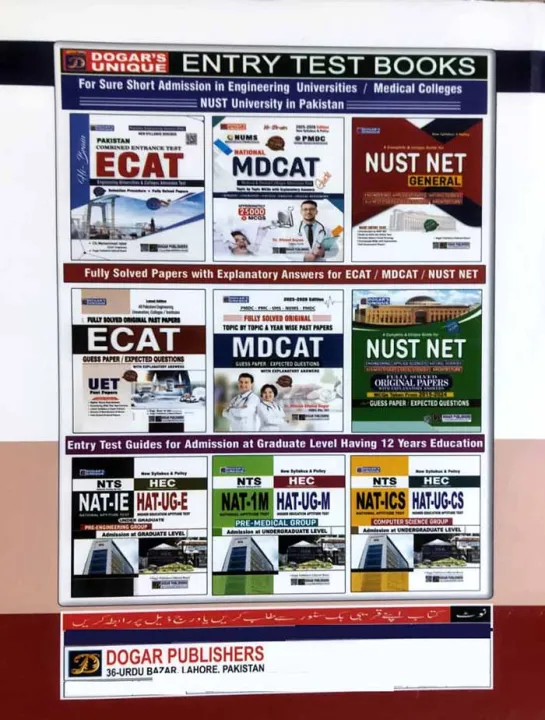 NUST%20NET%20General%20Engineering,Applied%20Sciences,Natural%20Sciences,Business%20Studies%20and%20Social%20Sciences,Architecture%20-%20Image%205