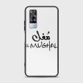 Vivo_Y51 2020 Cover - SkinLee HQ Infinity Glass Case (Soft) - Caste Name Mughal Customized Cover - SKINLEE-657-1-938-617. 