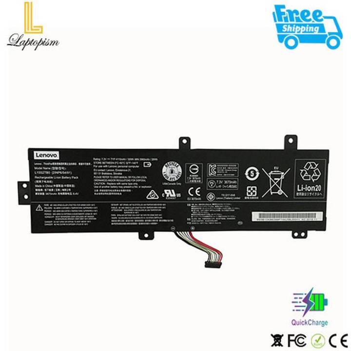 LENOVO IDEAPAD 310-15ISK 100% ORIGINAL COMPATIBLE REPLACEMENT LAPTOP BATTERY