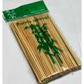 bambo skewers sticks Pack 1 Of 100 pic  Samli Sazi. 