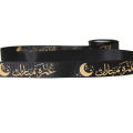 Umrah Mubarak Ribbons & Hajj Mubarak Ribbon Collection, Umra Decorations Accessories, Islamic Festive Occasions, Hajj & Umraah Decor Party Supplies, Hajj Satin Silk Fabric, Holy Ummrah Mubarak Rebbon, Hajj Decorative Accessories Gift. 