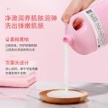 SENANA cherry flower fragrance moisturizing oil control skin care body wash brightening shower gel For Girls & Women SNN45705. 