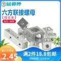 M3M4M5M6 six-sided nut square nut block acrylic screw 6 cube connection cube fixed six holes. 
