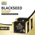 Al Khair Black Seed Soap - Kalonji Transparent Soap (Pack of 2) | Natural Glycerin for Complete Skin Care. 