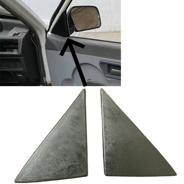 Pack of 2 Suzuki Mehran Side View Mirror inner Cover Both Side