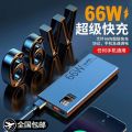 20000mAh 66W Super Fast Charging Power Bank  Compact USB-C PD Portable Battery Powerbank. 