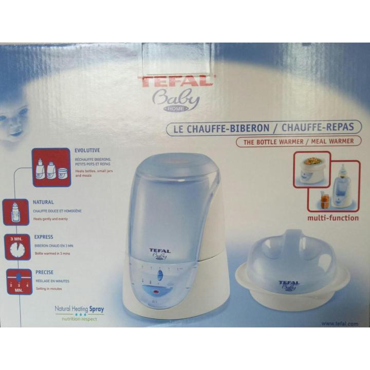Tefal Baby Meal Warmer / Bottle Warmer, baby care, bottle warmer, meal warmer, sanitizer, sterilizer, Imported from Europe