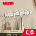 White towel rack bathroom folding towel rack space aluminum punch-free bathroom storage rack bathroom hardware pendant. 