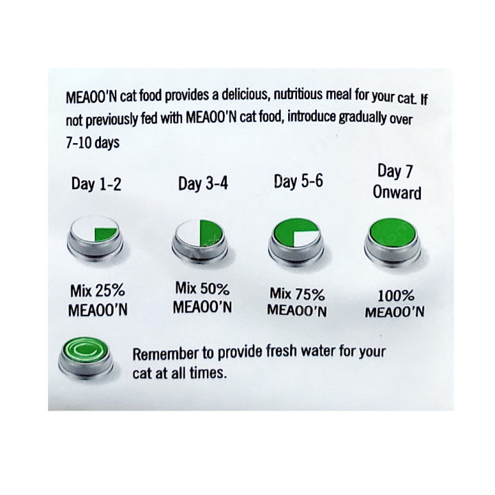 Meaoon%20Cat%20Food%20Chicken%20&%20Vegetable%20-%20400gm%20-%20Image%205