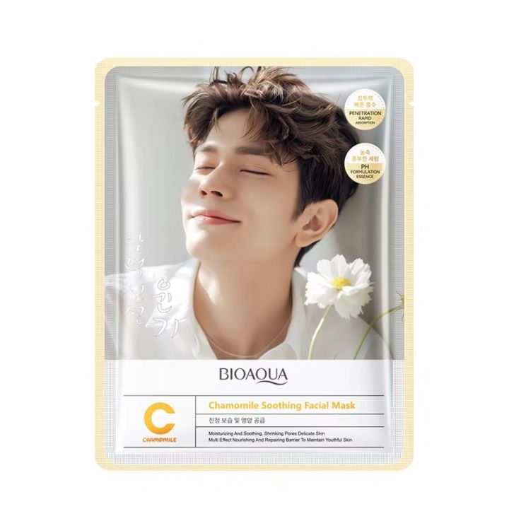 Bioaqua Korean Chamomile Soothing Moisturizing Mask 25ml BQY47892