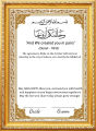 Customize Nikkah certificate for bride & Groom / Nikkah Frame / Custumize Nikkah Certificate frame with A4 size,Nikah Nama ,Primium high HD picture frame. 