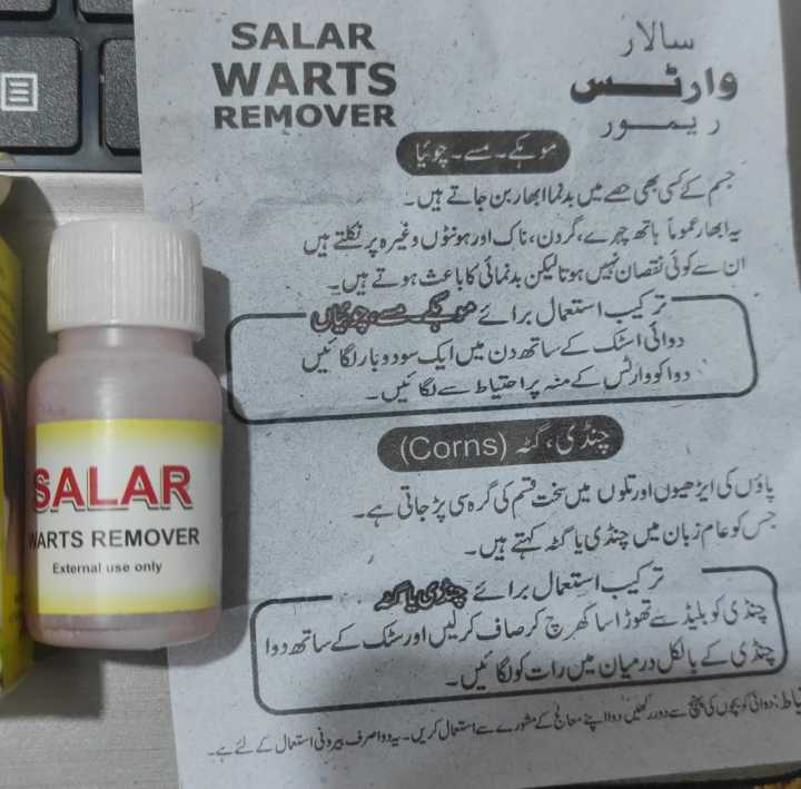 Warts%20Remover%20Ointment%20Wart%20Treatment%20Lotion%20Skin%20Tag%20Remover%20Ointment%20-%20Image%203