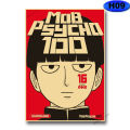 Anime Mob Psycho 100 Poster Retro Kraft Paper Posters and Prints Anime Decor Wall Stickers Home Room Bar Decorative Painting. 