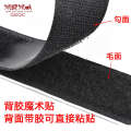 Curtains Velcro with strong backing hook surface self-adhesive screen window and door curtain strip adhesive button, new from scratch. 