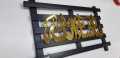WALL DECOR WOODEN FRAME  "MASHA ALLAH" WALL ART PIECE. 