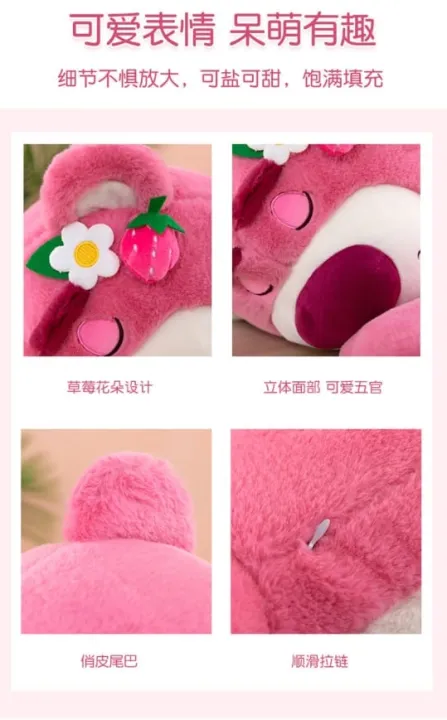 Cubs%20Toyher%20Story%20Character%20Losto%20Cartoon%20Plush%20Toy%20-%20(Only%20Pink)%20-%20Image%204