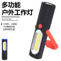 Work light magnet flashlight led super bright strong light rechargeable household emergency lighting car repair repair light. 