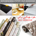 Marble Sheet for Kitchen & Home 60x200cm Wall Paper Waterproof Heat Resistant Self Adhesive Anti Oil Kitchen Wallpaper Wall Sticker. 